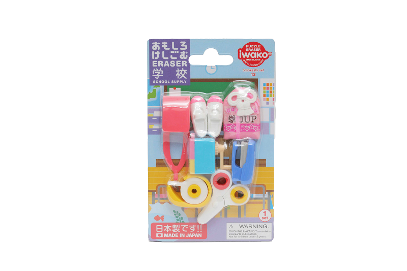 School Supply Set (8pcs)